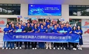 广州开发区科创人才进阶计划成长班（第三期）第一课结课