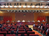 广州市科协十一届四次全委会议召开