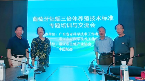 项目组专家合影