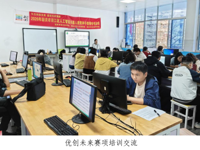 韶关市浈江区开展2026年人工智能机器人教育种子教师培训