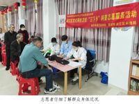 韶关市浈江区开展“关爱银龄 科普惠民”主题科普志愿服务活动