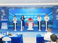 阳江市科协领导参加鼎兴达公司科协揭牌仪式暨智控全域管理平台发布会