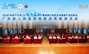 2026“科创下午茶”之越秀启航・粤港澳大湾区生命健康产业创新区广东省人民医院创新成果路演活动举办
