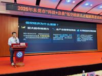 2025年东莞市“科技+急救”低空经济人才培养科普系列活动举行