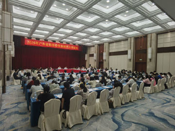 2026年广东省药学会专业组织工作会议在广州召开