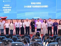 广州市白云区科协牵头举办“机电大讲坛”