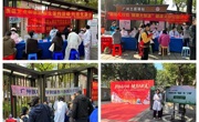 广州市白云区科协联合举办“春风送暖·健康相随”义诊活动