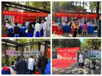 广州市白云区科协联合举办“春风送暖·健康相随”义诊活动