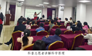 韶关市浈江区车站街道科协开展“玩转物理，趣探科学”科普小课堂活动