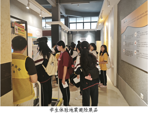 南雄市科技馆开展“掌握避险技能 筑牢安全防线”
