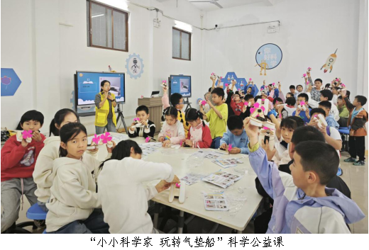 南雄市科技馆开展“小小科学家 玩转气垫船”