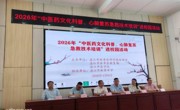 湛江市麻章区开展“中医药文化科普与心肺复苏急救技术培训”进校园活动