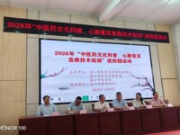 湛江市麻章区开展“中医药文化科普与心肺复苏急救技术培训”进校园活动