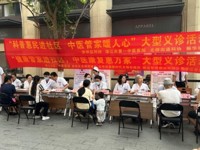 湛江市赤坎区科协联合市第一中医医院开展义诊活动