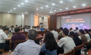 湛江市遂溪县举办AI技能科创汇