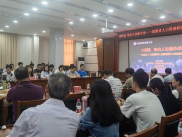 湛江市遂溪县举办AI技能科创汇