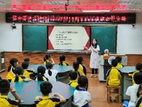 “佛山科普大讲堂”2026年第15期活动举办