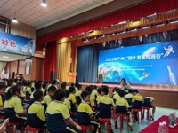 2026年广州“院士专家校园行”黄埔区首场活动举办