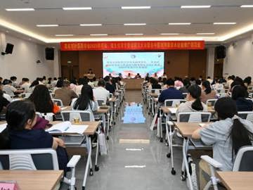 茂名市科协领导参加市中医药学会2025年年会