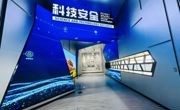 深圳启动2026年全民国家安全教育日系列活动