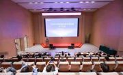 光明科学城科创科普科教联盟成立