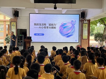 2026年广州“院士专家校园行”从化专场举办