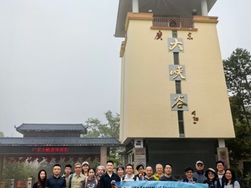 2026粤港联合科考开启大湾区地学合作交流新篇章