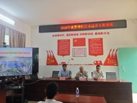 湛江市徐闻县举办2026年菠萝种植技术提升专题讲座