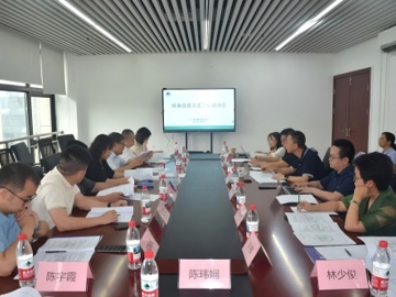 省质促会组织召开岭南优质认定工作研讨会