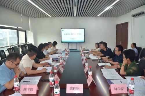 省质促会组织召开岭南优质认定工作研讨会