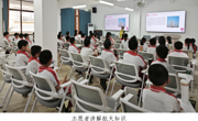 韶关南雄市“七秩问天路 携手探九霄”航天科普活动