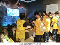 韶关南雄市科技馆举办“树立国安意识 守护家国安宁”公益课