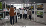 “始兴科普杯”生态科普摄影展巡展第二站落幕