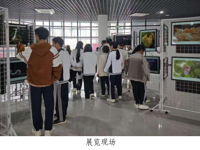 “始兴科普杯”生态科普摄影展巡展第二站落幕