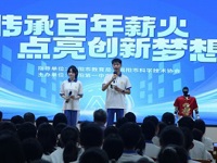 揭阳市科协助力校园科技周 以科技赋能校园文化建设