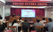 云浮市郁南县开展服务肉桂产业发展调研暨林下经济报告讲座活动