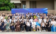 惠州市惠城区人工智能协会第二届会员大会召开