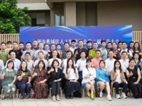 惠州市惠城区人工智能协会第二届会员大会召开