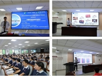 “中国包装的传承与跃迁” 主题科普宣讲活动举办