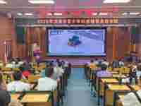 2026年茂名市青少年科技辅导员培训班举办