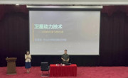 2025年东莞市科普专项资助活动之“中大科普——卫星动力技术”系列科普讲座举行
