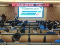 “佛山科普大讲堂”2026年第20期活动举办
