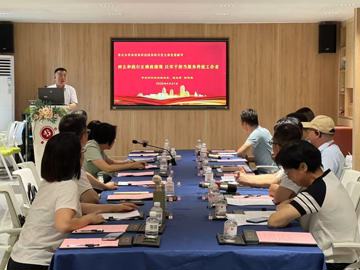 肇庆市科协组织所属科技团体联合党支部开展联合共建主题党日活动