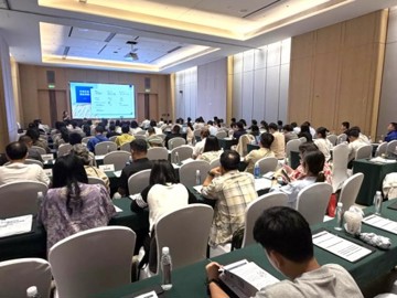 “ISO 9001&ISO 14001 2025版换版解读研讨会”举办