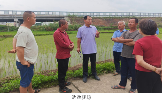 韶关市始兴县举办水稻种植科技志愿服务活动
