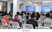 韶关南雄市科协举办2026年中小学科技教师培训