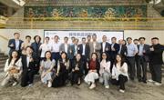 2026深澳科技社团创新合作交流活动在澳门举办