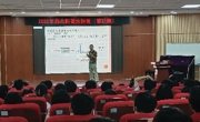 “佛山科普大讲堂”2026年第21期活动举办