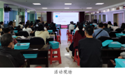 韶关市科技馆举办第十届创意机器人教师研讨活动