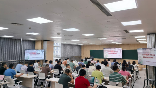 省环境科学学会举办《中华人民共和国生态环境法典》理解与适用培训班